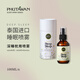 普達(dá)灣（PHUTAWAN）泰國(guó)進(jìn)口DeepSleep深睡噴霧睡眠枕頭噴霧薰衣草精油香薰生日禮物