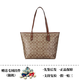 蔻馳（COACH）女包City Zip Tote30 經(jīng)典拉鏈開(kāi)合購物袋單肩包手提包托特包 淺卡其色58292-IME74 大號 長(cháng)29.84cm 寬13.5cm 高27cm