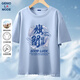 GENIOLAMODE純棉短袖t恤男款夏季寬松透氣休閑百搭簡(jiǎn)約印花上衣男裝