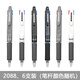 多色圓珠筆0.7mm按動(dòng)圓珠筆 彩色練習筆按動(dòng)筆 學(xué)生練字走珠筆 辦公商務(wù)辦公日常書(shū)寫(xiě)用筆 繪圖筆 2088【雙色圓珠筆】6支裝、散裝 官方標配