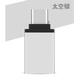 華為手機(jī)OTG轉(zhuǎn)接頭Type-c轉(zhuǎn)USB3.0U盤讀卡器鼠標(biāo)鍵盤小米OPPO type-c無燈3.0高速傳輸銀 收藏店鋪享優(yōu)先發(fā)貨