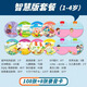 魔力童話智能留聲機(jī)1-10歲認(rèn)知學(xué)習(xí)益智故事國學(xué)英語唐詩兒歌 智慧版套餐（藍(lán)色）