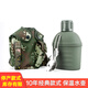冰果軍迷水壺保溫杯304不銹鋼大容戶外運(yùn)登山杯子水壺野外雙層 保溫軍綠壺+布套 700ml