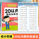 口算天天練幼小銜接5以內(nèi)加減法練習題冊教材全套每日一練50/100口算題卡大班小班學前班數(shù)學計算 20以內(nèi)數(shù)的加減法 無規(guī)格