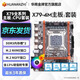 華南金牌X79主板cpu套裝臺式機電腦游戲主板模擬器多開至強e5 2689 2650v2 2680v2 2696v2 X79-4M 搭E5-2680V2(贈A500風(fēng)扇)
