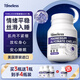 TIMELESS甘氨酸鎂片成人改善睡眠調(diào)節(jié)情緒肌肉酸痛緊張 一盒裝【體驗(yàn)裝，建議周期調(diào)理】