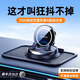 喜車友車載手機支架2025新款汽車導航專用儀表盤支撐多功能防滑墊特斯拉 【AI頂配款】加倍穩(wěn)固自帶號碼牌