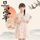 小豬班納女童連衣裙2025夏季新款女孩中國(guó)風(fēng)裙子兒童洋氣公主裙夏裝碎花裙 粉/純色 140