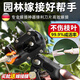 JCZS德國品質(zhì)嫁接專用刀果樹嫁接機(jī)神器剪刀多功能樹苗木芽接刀 黑色簡裝款(3個(gè)刀片)+3卷膜
