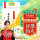 東北老農(nóng) 當(dāng)季新米 老農(nóng)壹號(hào)大米 20斤 軟糯香 珍珠米 粳米
