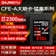 DAJINGYU大鯨魚cfa卡 CFexpress Type A存儲卡4.0版 適用索尼相機(jī)a1 A7 FX3 FX6 A93 CFE-A大炮卡猛禽-512G