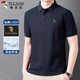 啄木鳥（TUCANO）短袖T恤男士夏季商務(wù)休閑翻領(lǐng)polo衫經(jīng)典百搭上衣男裝 藏青XL