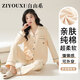 自由系女士睡衣【25年新品】純棉家居服套裝長(zhǎng)款春夏可外穿開衫休閑簡(jiǎn)約
