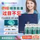 ESTHELIV研生之力 PQQ-線粒體磷脂酰絲氨酸PS成人學(xué)生補(bǔ)腦美國(guó)進(jìn)口備考 pqq線粒體 3瓶禮盒裝