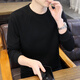 慈良棉新款春季長(cháng)袖t恤男潮流純色修身圓領(lǐng)體恤男韓版簡(jiǎn)約打底裝上衣 黑色 XL (120斤-135斤)