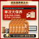 殼牌（Shell）單次大保養(yǎng)卡 橙色光影0W-40 SP 5L機油+機濾+空調(diào)濾+空氣濾+工時