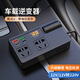 公牛（BULL）同款帶數(shù)顯車載逆變器充電器汽車快充插頭電源轉(zhuǎn)換器 黑色【六口拓展】帶數(shù)顯