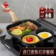 三四鋼三合一早餐鍋煎蛋鍋進(jìn)口麥飯石煎蛋神器牛排燃?xì)庠顚Ｓ缅? 36191