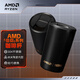 AMD RYZEN膳魔師聯(lián)名保溫杯 學(xué)生便攜電競咖啡杯冷暖兩用水杯子朋友送禮物 黑色 415ml