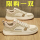 回力瑞男鞋2025新款夏季透氣運(yùn)動(dòng)男士輕便學(xué)生休閑防滑耐磨經(jīng)典板鞋子男 Y6031杏色【升級(jí)版】 41