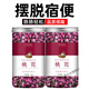 北京同仁堂桃花茶排宿便干桃花茶花苞非刮油去脂清腸瘦肚子花茶搭荷葉茶 【2罐】桃花40g*2