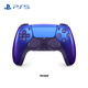 索尼（SONY）【清涼季】PS5 PlayStation DualSense無(wú)線游戲手柄 凈彩靛青