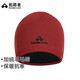 拓路者內里加絨羊毛帽冬季戶(hù)外登山防寒保暖滑雪冷帽百搭跑步針織帽子 朱雀紅 F(54-62cm)