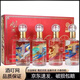 水井坊珍藏龍鳳貔貅麒麟禮盒53度小酒版收藏品鑒濃香型 260mL 4瓶 禮盒裝
