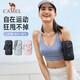 駱駝（CAMEL）跑步手機(jī)臂包男女手機(jī)袋手臂收納袋手腕包臂套運(yùn)動(dòng)戶(hù)外手機(jī)包5602