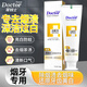 牙博士加配效去煙漬牙膏美白牙齒除煙漬去煙味120g