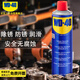 WD-40多用途金屬養(yǎng)護劑/除銹油/機械防銹潤滑劑/除濕/消除異響/螺栓松動劑 型號：86500 500ml 1瓶