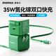 摩米士（MOMAX）35W氮化鎵桌面充電器多口快充頭自帶伸縮線(xiàn)兼容PD30W適用蘋(píng)果17promax華為小米平板手機 【35W氮化鎵雙口同充】綠
