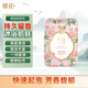 蜂花精油香氛香皂125g洛神牡丹沐浴洗手肥皂可放衣櫥臥室熏香車(chē)載香薰