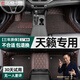 速馳 適用于04-22款日產(chǎn)尼桑天籟腳墊全包圍專(zhuān)車(chē)專(zhuān)用老天籟汽車(chē)腳墊 【咖色金線(xiàn)+咖色絲圈】雙層款 日產(chǎn)天籟