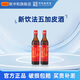 致中和五加皮酒38度養(yǎng)生保健酒  中華老字號送父母長輩 38度 500mL 2瓶 新飲法組合裝
