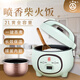 三角牌迷你電飯煲1一2人小型全自動(dòng)學(xué)生多功能家用電飯鍋老式1人* 薄荷綠2.0L-黃晶球釜膽2-3人用