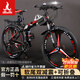 鳳凰（Phoenix）可折疊山地車自行車男士女士成人學(xué)生減震變速單車越野青少年單車 黑紅色-輻條輪 適合160-185CM 26英寸 30速-可鎖死前叉-贈(zèng)手機(jī)支架