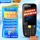 東集 SEUIC AUTOID9 A10/Q9c/A3 pda手持終端安卓數據采集器掃碼器工業(yè)手機條碼掃描槍物流掃碼槍盤點機巴槍 A3【4核/2+16GB/安卓9】送盤點通軟件