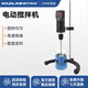 析牛科技懸臂式電動(dòng)攪拌器實(shí)驗(yàn)室工業(yè)小型定時(shí)恒速強(qiáng)力數(shù)顯頂置磁力攪拌機(jī) JB-80SH數(shù)顯款80W
