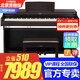 雅馬哈電鋼琴YDP164/165家用88鍵重錘兒童成人專(zhuān)業(yè)智能電子數碼鋼琴 YDP165R棕色+官方標配+原裝琴凳