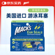 MACK'S 游泳防水耳塞 帶線(xiàn)防丟防水硅膠耳塞 1副裝