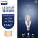 飛利浦led尖泡客廳蠟燭燈泡e27/e14螺口高亮玉米水晶吊燈 銀底水晶拉尾燈泡-6.5瓦2700K