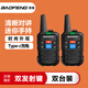 寶鋒（BAOFENG）【雙臺(tái)裝】BF-888S專業(yè)對(duì)講機(jī)小型迷你戶外車載自駕酒店建筑工地大功率對(duì)講機(jī) 正品遠(yuǎn)距離露營(yíng)手臺(tái) C50【雙臺(tái)裝】小型手臺(tái)