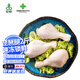 鍋匯食材新鮮原切琵琶腿雞爪雞翅中翅根 山林散養(yǎng)白羽雞拒絕抗生素激素 琵琶腿凈重2斤