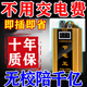 節(jié)電器省電王2025款省電器節(jié)能王智能大功率家用商用電表節(jié)能神器 節(jié)電率【高達50%】