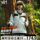 翊尚美沖鋒衣女三合一外套春秋冬款女加厚保暖2025衣服女裝風(fēng)衣白S