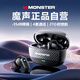 魔聲（MONSTER）真無線藍牙耳機入耳式 運動游戲電競低延遲ANC主動降噪音樂HIFI超長續(xù)航 適用華為oppoXKT19黑色