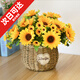 公子玉塑料花裝飾向日葵花束假花仿真花擺件客廳裝飾假花盆栽餐桌擺設(shè)花 底鼓花籃+4束向陽(yáng)花