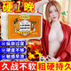 同仁堂人參枸杞桑葚補腎茶覆盆子紅棗瑪咖養生茶配男人射精快早泄敏感茶 【一盒15罐男士大補強腎裝】高檔禮盒發(fā)泄用品茶 搭壯陽(yáng)藥勃起持久不射延時(shí)增硬增大變粗速效保健八寶茶