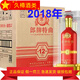 郎酒 郎牌特曲T8 50度濃香型白酒 2018年 500mL 4瓶 郎牌特曲鑒賞12